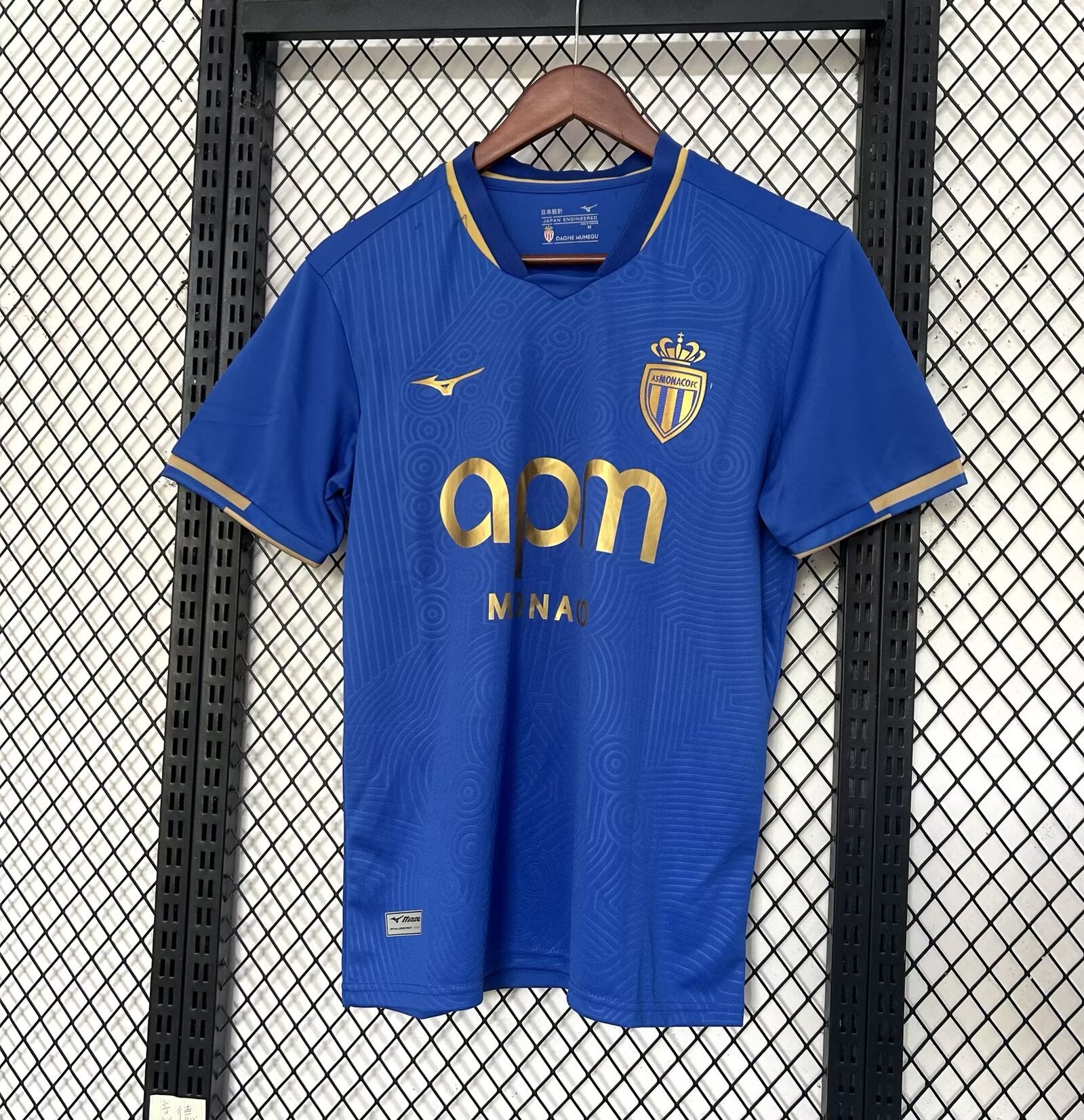 AS Monaco 2025/26 Away Jersey