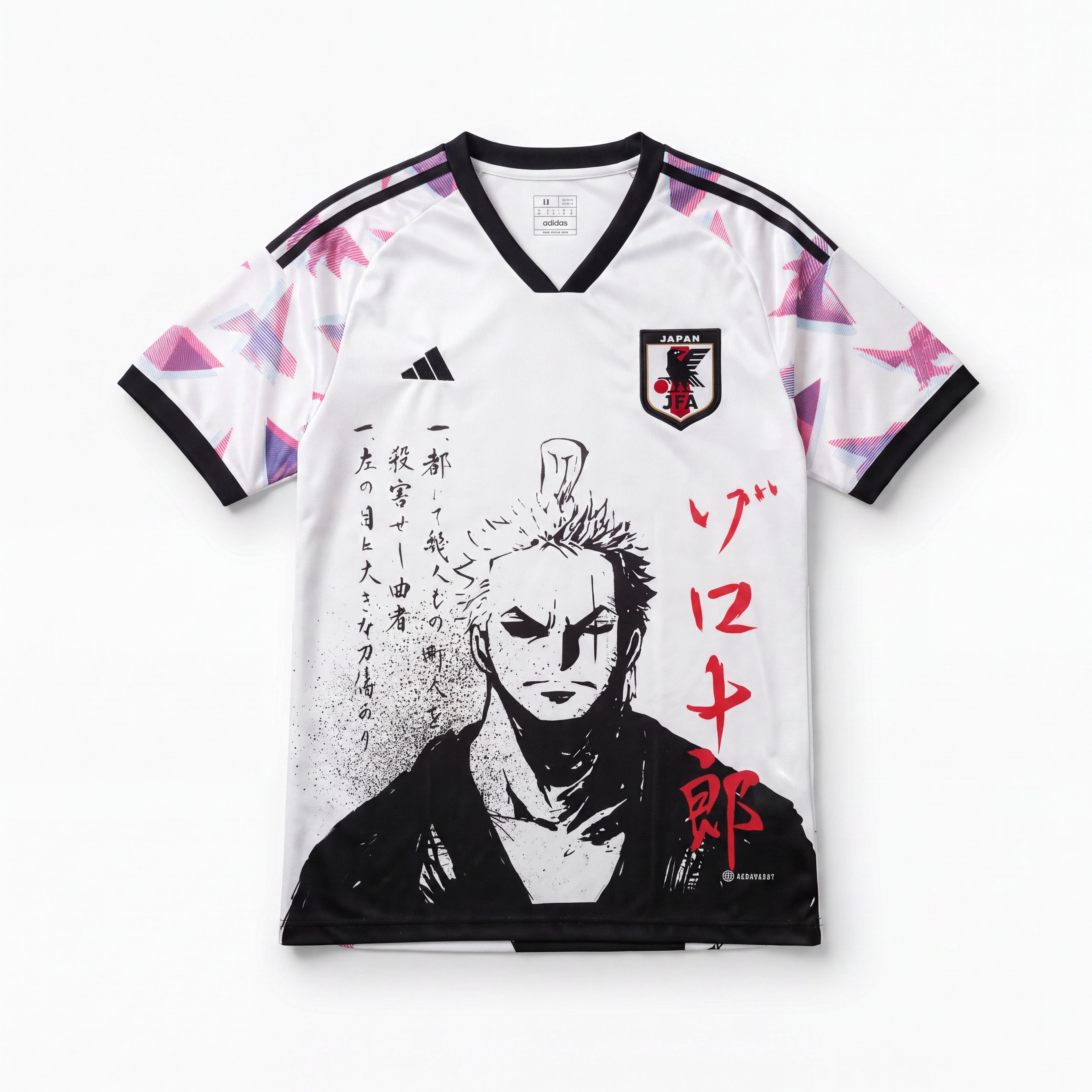 2024 Japan Special Edition